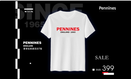 将时尚运动与街头潮流进行到底,英国pennines奔宁