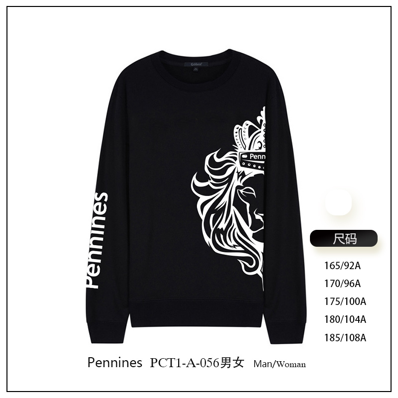 Pennines-PCT-A-056男女 卫衣