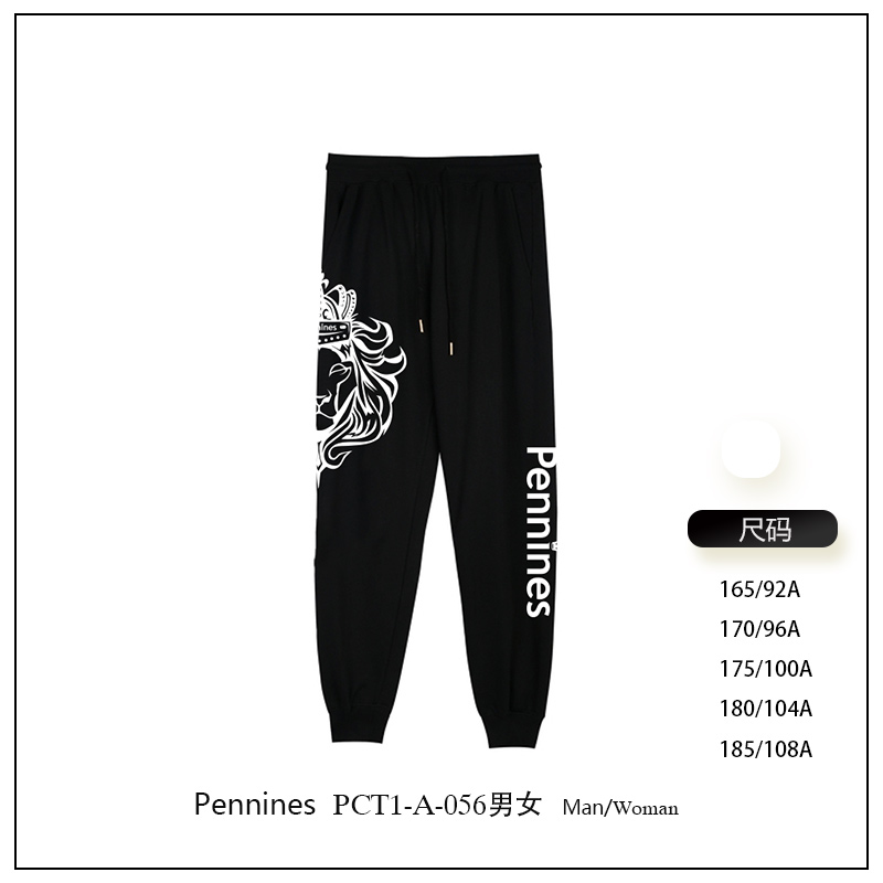 Pennines-PCT1-A-059男女 长裤