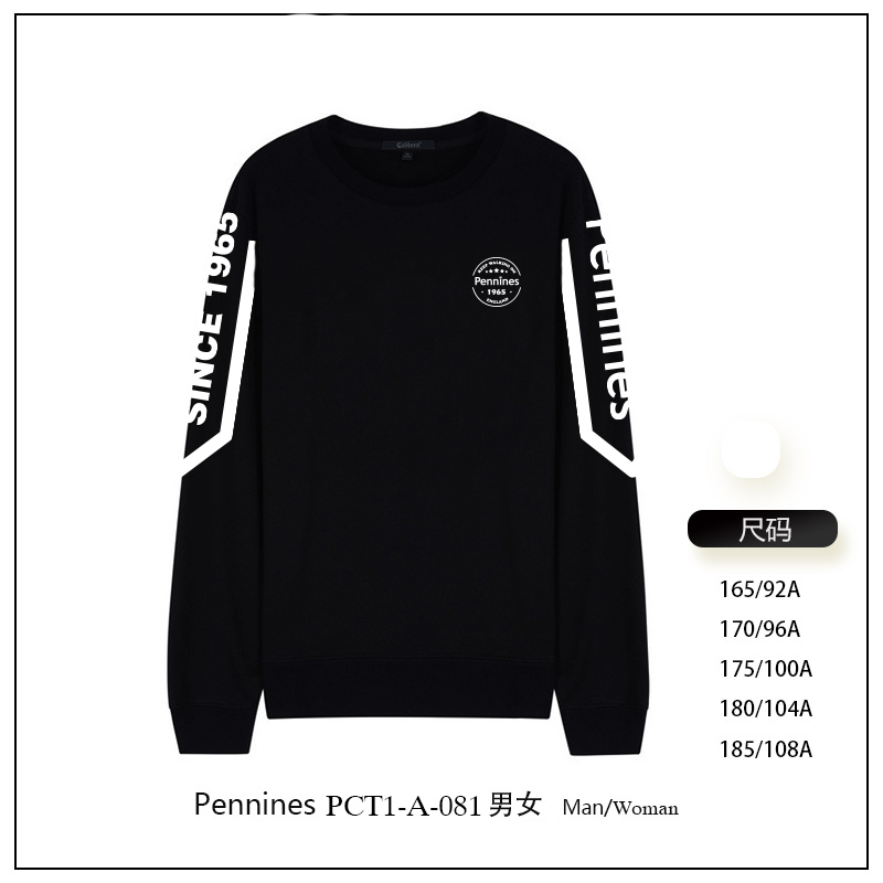 Pennines-PCT-A-081-男女-卫衣